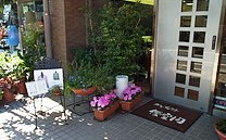 3月　優空間
