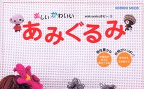 雑誌監修