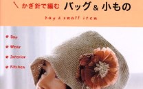 雑誌監修