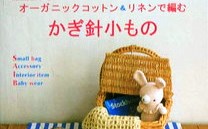 雑誌監修