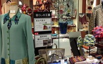 2014:新宿高島屋にて